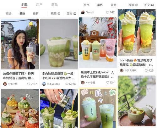 娱乐吃瓜图片图文大全高清