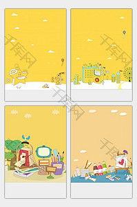 娱乐吃瓜画布背景图片素材